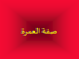 ppt