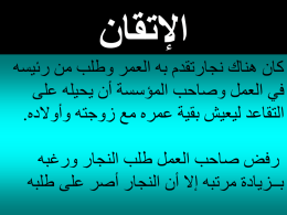 ppt