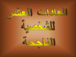 ppt