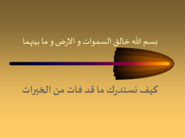 ppt