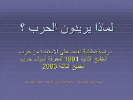 ppt