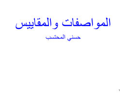ppt