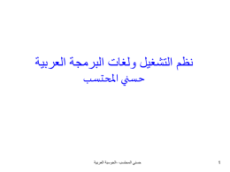 ppt