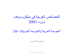 ppt