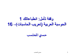 ppt