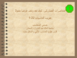 PPT