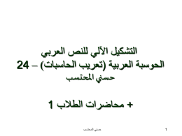 ppt