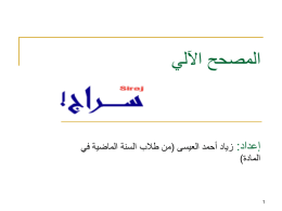 ppt