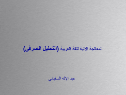 ppt