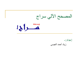 ppt