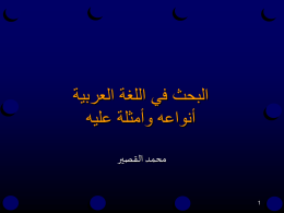 ppt