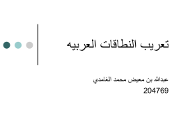 ppt