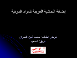 ppt