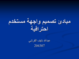 ppt