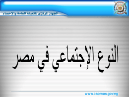PPT