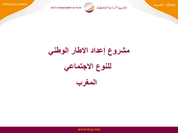 PPT
