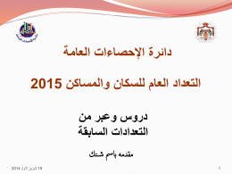 PPT