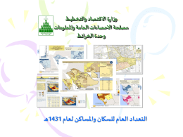 PPT