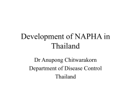 ART info system in Thailand - Anupong Chitwarakorn (MoH Thailand) ppt, 25kb