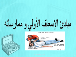 1 Introduction and definitions