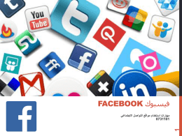 Facebook