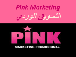 Pink Marketing