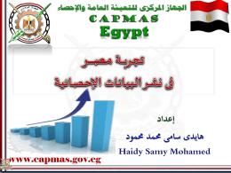 PPT