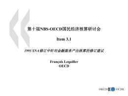 PowerPoint chinese