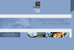 PowerPoint chinese