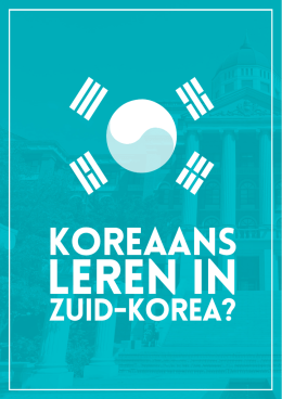 koreaans - Year To Korea