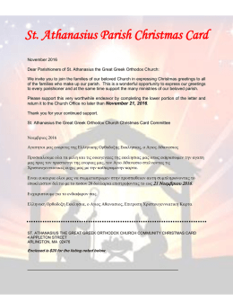 November 2007 - Saint Athanasius the Great