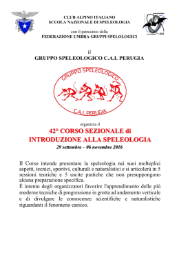 Modulo iscrizione Corso di Introduzione 2016