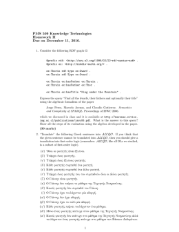 PMS 509 Knowledge Technologies Homework II Due on December