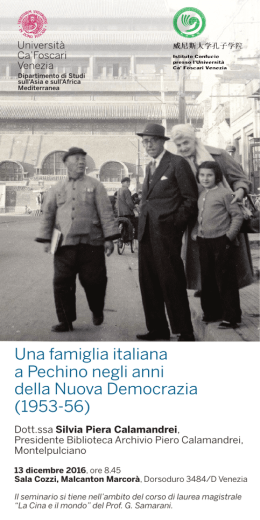 Una famiglia italiana a Pechino negli anni della Nuova Democrazia