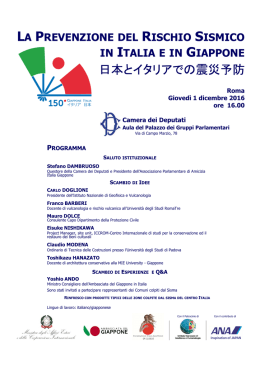Programma - Ambasciata del Giappone in Italia