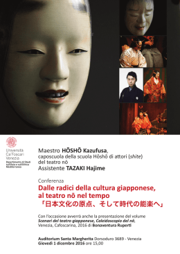 Dalle radici della cultura giapponese, al teatro nō nel tempo