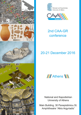 2nd CAA-GR conference 20-21 December 2016 Athens