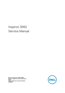 Inspiron 3662 Service Manual