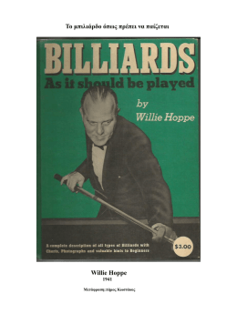 Billiards as it should be played-Greek language