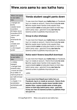 Venda student caught pants down