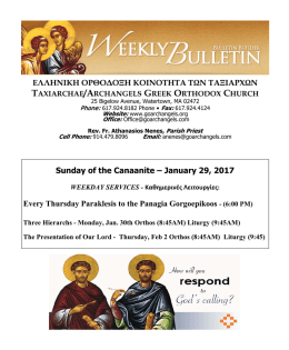 Sunday of the Canaanite 1.29.17.pub