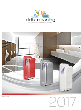 Κατάλογος προϊόντων Delta Cleaning
