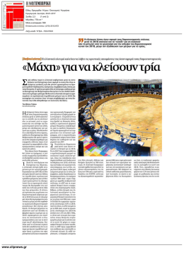 www.clipnews.gr