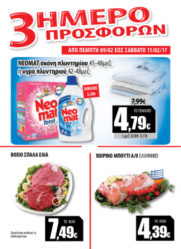 4,79&euro;