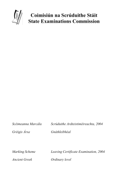 Coimisi&uacute;n na Scr&uacute;duithe St&aacute;it State Examinations Commission