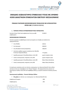 &epsilon;&delta;ώ