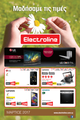 01 ELECTROLINE MARCH 2017.indd