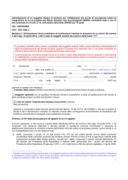 Modulo SC in formato PDF