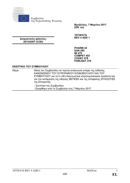 10729/4/16 REV 4 ADD 1 &Mu;&Alpha;&Pi;/&sigma;&alpha; 1 DRI