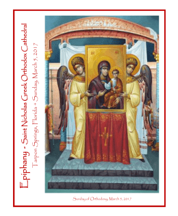 Ep iphany - St. Nicholas Greek Orthodox Cathedral